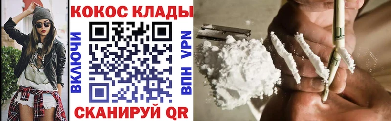Купить закладку Краснокаменск СОЛЬ Меф мяу мяу ГАШ Каннабис