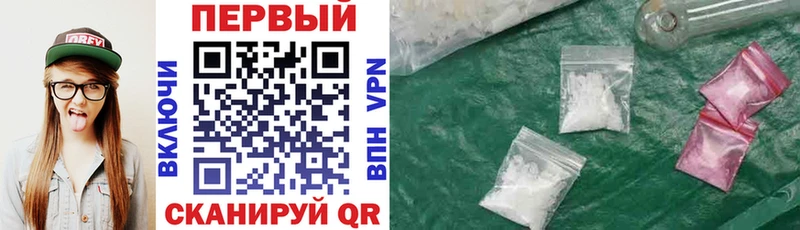 закладки  Краснокаменск  Амфетамин VHQ 