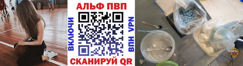 А ПВП мука  как найти наркотики  Краснокаменск 