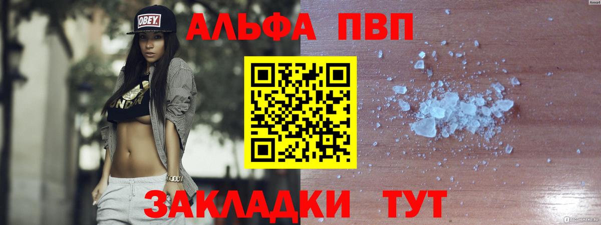 ГАШ  Вход с VPN  Краснокаменск  Вейп ТГК  Марихуана  Меф кристаллы  МАРИХУАНА 