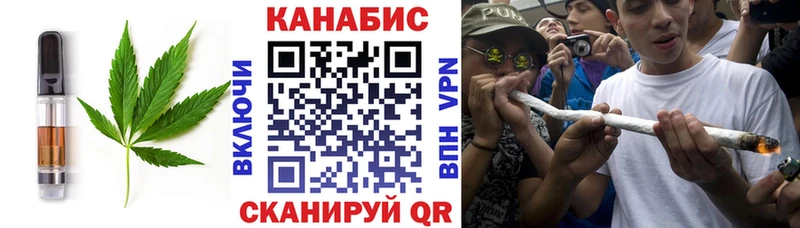 Еда ТГК конопля  Краснокаменск 