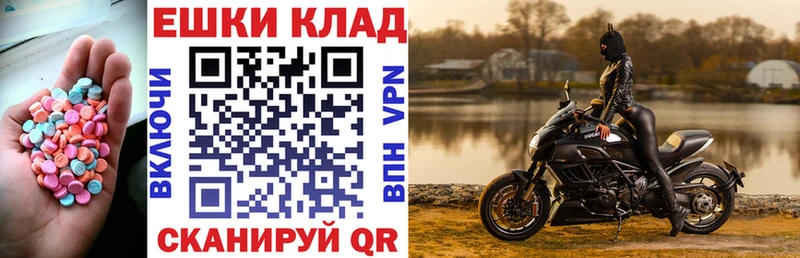 Ecstasy диски  Краснокаменск 