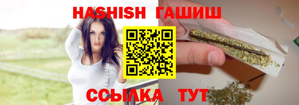 Гашиш Изолятор  где купить наркоту  Краснокаменск  Гашиш  Вход с VPN  ГАШИШ гашик 