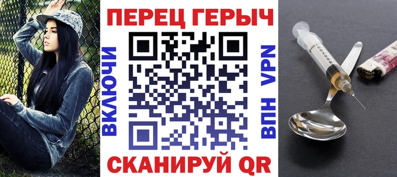 Героин Афган  Краснокаменск 