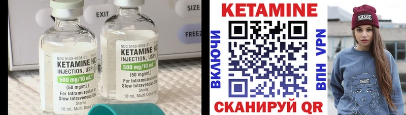 КЕТАМИН ketamine  ОМГ ОМГ вход  Краснокаменск 
