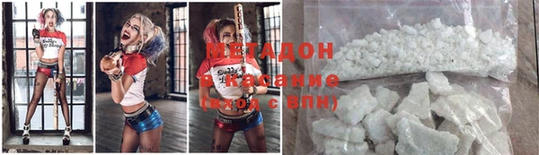 MDMA Premium VHQ Белокуриха