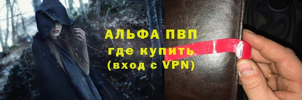 стафф Балабаново