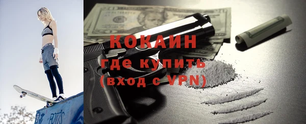 мефедрон Балахна