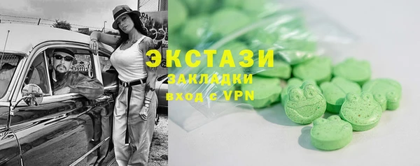 стафф Балабаново