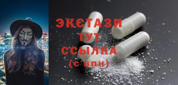стафф Балабаново