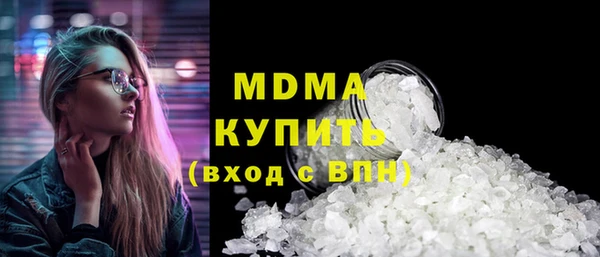 мефедрон Балахна