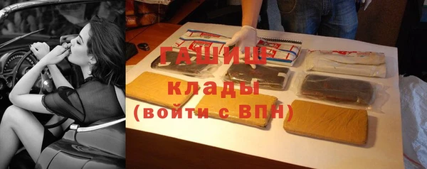 мефедрон Балахна