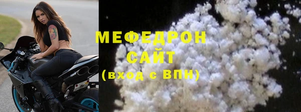 мефедрон Балахна