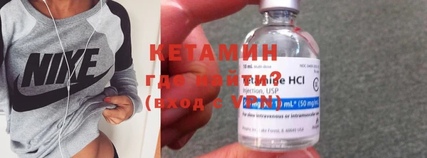 MDMA Premium VHQ Белокуриха