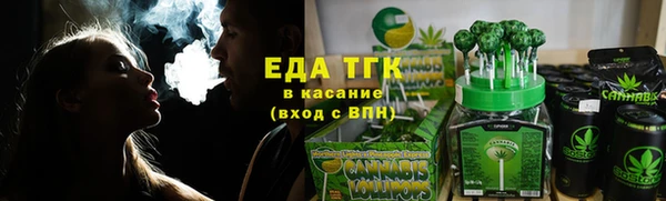 гашишное масло Баксан