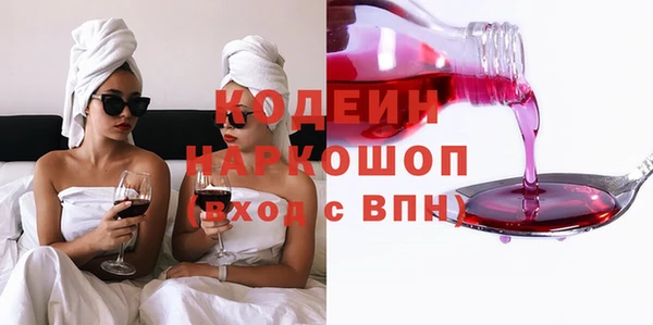 гашишное масло Баксан