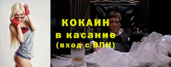 мефедрон Балахна