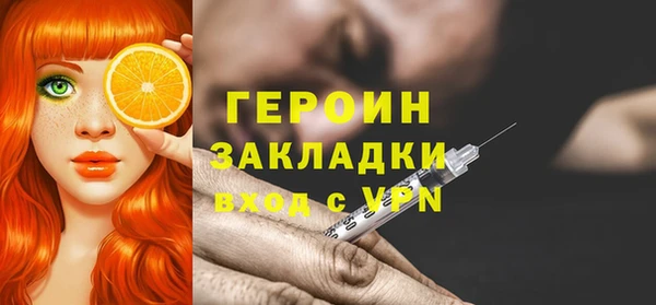 стафф Балабаново