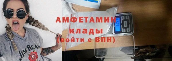 стафф Балабаново