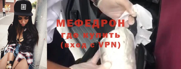 гидра Беломорск