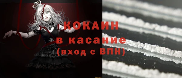 стафф Балабаново