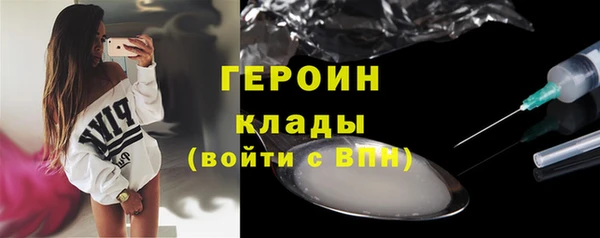 гашишное масло Баксан