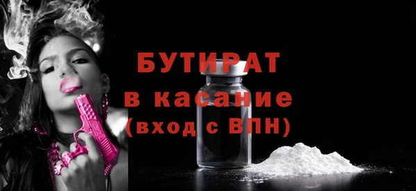 стафф Балабаново
