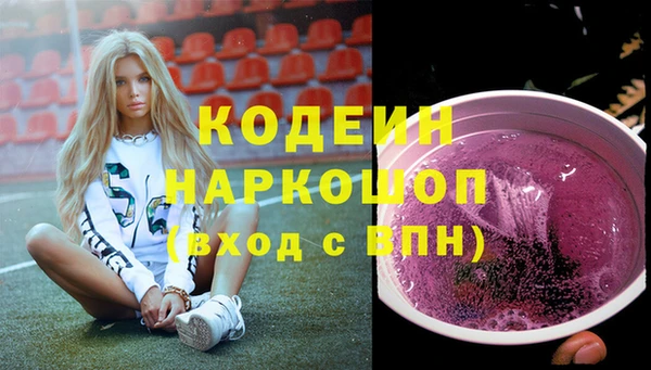 гашишное масло Баксан