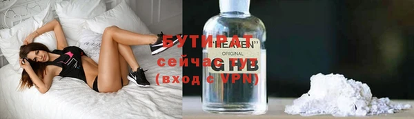 стафф Балабаново