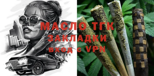 стафф Балабаново
