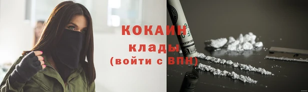 мефедрон Балахна