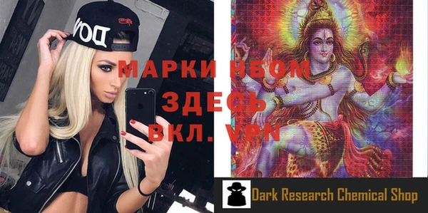 мефедрон Балахна