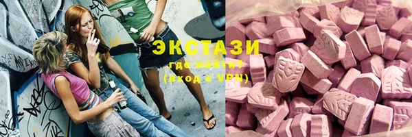 стафф Балабаново