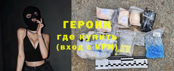 стафф Балабаново