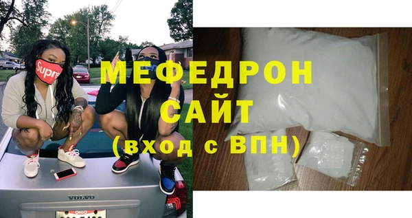 мефедрон Балахна