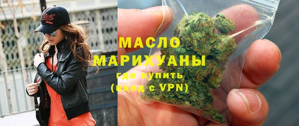 мефедрон Балахна