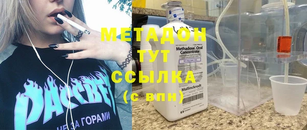 мефедрон Балахна