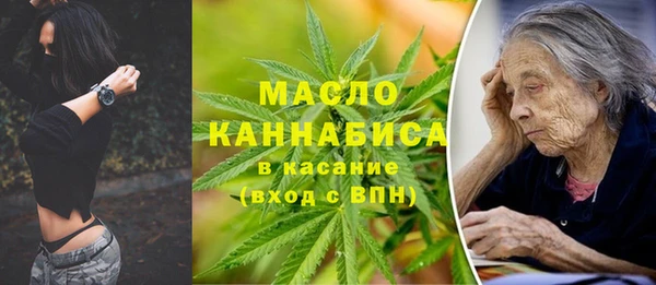 стафф Балабаново