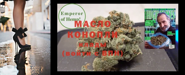 стафф Балабаново