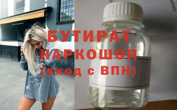 spice Белоозёрский