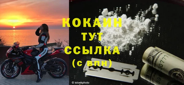 мефедрон Балахна