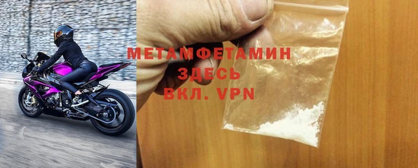 мефедрон Балахна