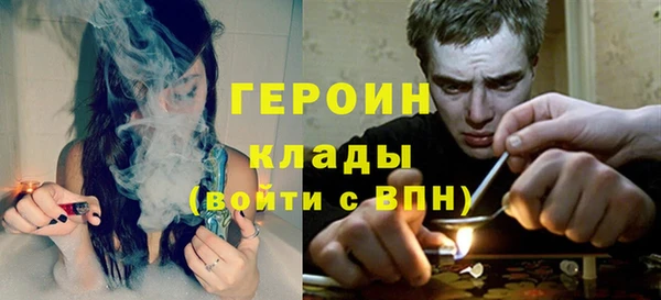 мефедрон Балахна