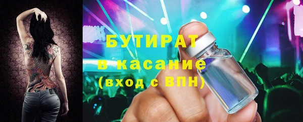гашишное масло Баксан