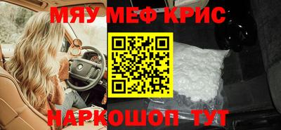 скорость mdpv Кингисепп