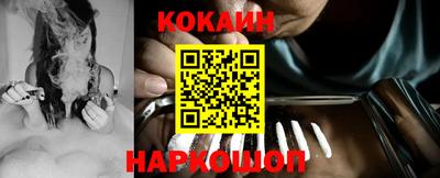 кокаин VHQ Кимры