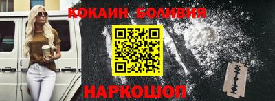 кокаин VHQ Кимры