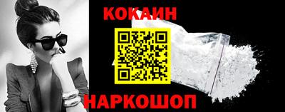 кокаин VHQ Кимры