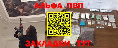 гашишное масло Кинель