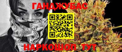 гашишное масло Кинель